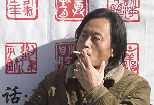 cig